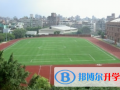 臺北美國學(xué)校2023年招生辦聯(lián)系電話