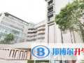 香港漢基國際學校怎么樣、好不好