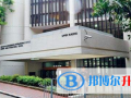 香港德瑞國際學(xué)校2023年招生計劃
