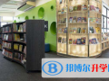 香港己連拿小學(xué)2023年招生計劃