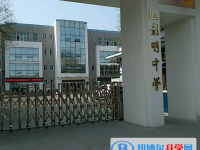 江油彰明中學2025年宿舍條件