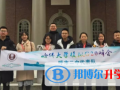 呼市二中國(guó)際班2023年學(xué)費(fèi)、收費(fèi)多少