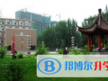 呼市二中國(guó)際班2023年招生辦聯(lián)系電話