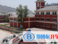 西寧第四高級中學(xué)國際班2023年招生計劃