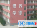 蘭煉一中2023年學(xué)費(fèi)、收費(fèi)多少