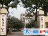 自貢第十四中學(xué)2025年宿舍條件