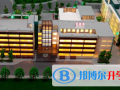 澳門國際學校2023年招生簡章