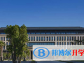 澳門國際學(xué)校2023年招生計劃