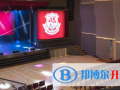 澳門圣保祿學(xué)校2023年學(xué)費(fèi)、收費(fèi)多少