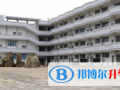 曲靖民族中學國際部2023年招生簡章
