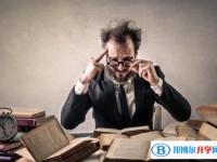 2020年眉山中考人數(shù)