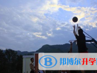 雅安寶興中學2025年報名條件、招生要求、招生對象