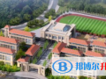 花溪碧桂園國際學(xué)校怎么樣、好不好