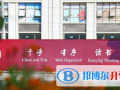 鄭州艾瑞德國際學(xué)校2023年學(xué)費、收費多少