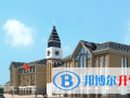鄭州艾瑞德國際學校網站網址