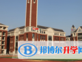 平頂山楓葉國際學校2023年報名條件、招生要求、招生對象
