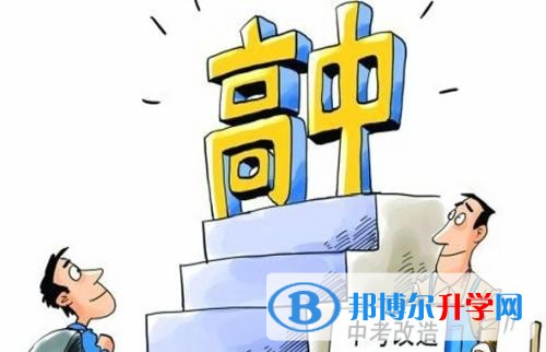 2020年山中考信息服務(wù)平臺(tái)