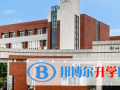 鄭州外國語學校國際班2023年學費、收費多少