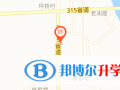 湖南天英國際實驗學(xué)校地址在哪里