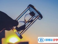 2020年眉山中考網上模擬報名