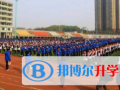 北師大株洲附屬學(xué)校國際部網(wǎng)站網(wǎng)址