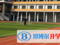 北師大株洲附屬學(xué)校國際部怎么樣、好不好