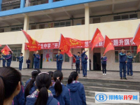 四川宣漢天生中學網站網址主頁