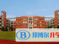 武漢外國語學(xué)校2023年報名條件、招生要求、招生對象