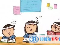 2020年眉山中考調(diào)招