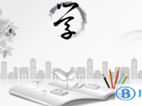 2020年眉山中考填志愿的網站