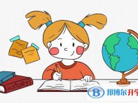 2020年眉山中考網登錄