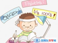 2020年眉山中考網絡服務應用平臺