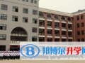 武漢楓葉國(guó)際學(xué)校2023年招生簡(jiǎn)章