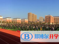 武漢楓葉國際學(xué)校2023年報名條件、招生要求、招生對象