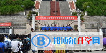 巴東第一高級中學(xué)國際部2023年招生簡章