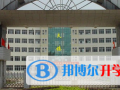 武漢洪山中學(xué)國(guó)際部2023年招生簡(jiǎn)章