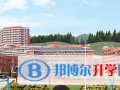 夷陵天問學(xué)校2023年報名條件、招生要求、招生對象