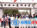 白鷺洲中學(xué)國(guó)際班2023年招生簡(jiǎn)章