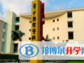 華中東典國際學校網站網址