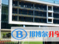 福州西湖國際學(xué)校怎么樣、好不好