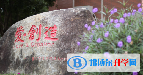 廈門英才學校網站網址 