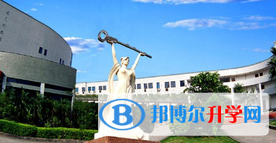福大至誠(chéng)國(guó)際高中課程中心2023年招生計(jì)劃