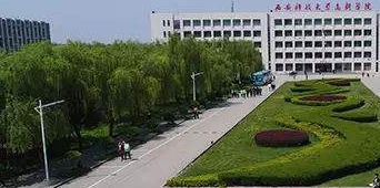 西安科大高新國際中學班2023年招生辦聯系電話