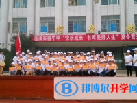 四川蓬溪實驗中學2025年招生辦聯(lián)系電話