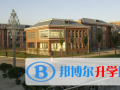 牡丹江第一高級中學國際班2023年報名條件、招生要求、招生對象