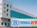 黑龍江實驗中學國際班2023年招生簡章