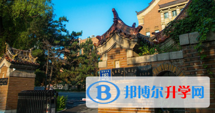 東北師范大學附屬中學2023年報名條件、招生要求、招生對象