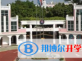 大連華美英語學校2023年學費、收費多少
