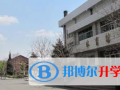 沈陽外國語學(xué)校怎么樣、好不好