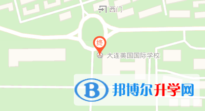 大連美國國際學(xué)校地址在哪里